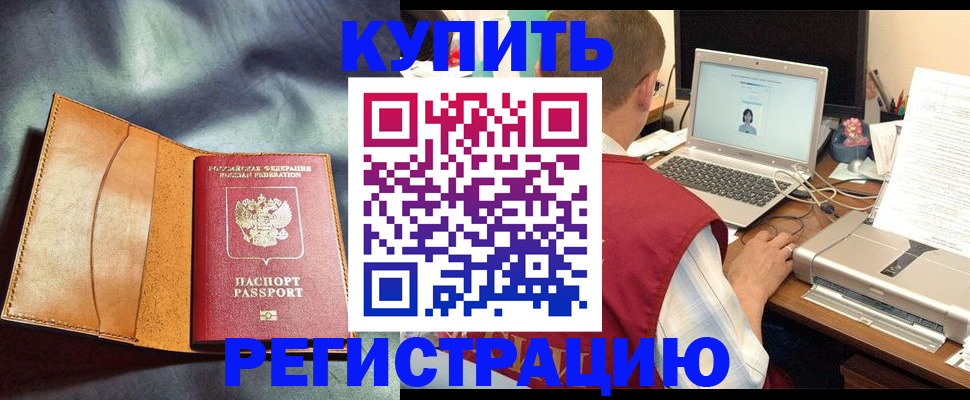 найти адрес прописки в Туймазы
