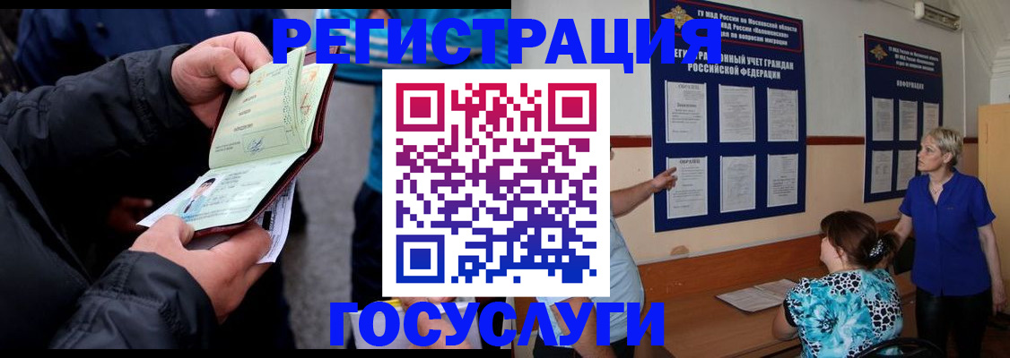 временная регистрация гарантия в Туймазы
