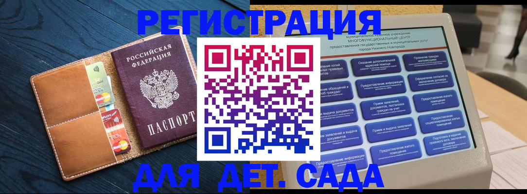 временная регистрация купить в Туймазы